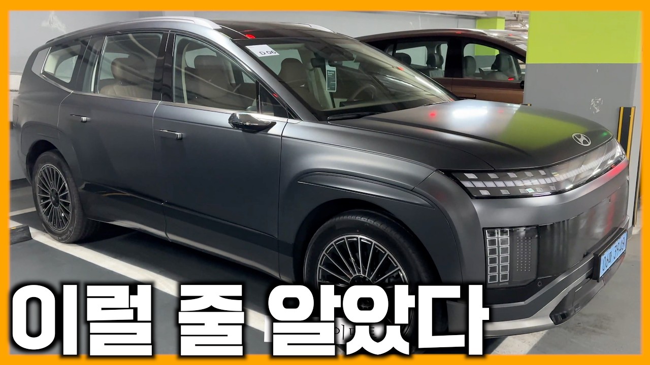 이럴 줄 알았다! 아이오닉9 다시 타보니 생각이 달라져?