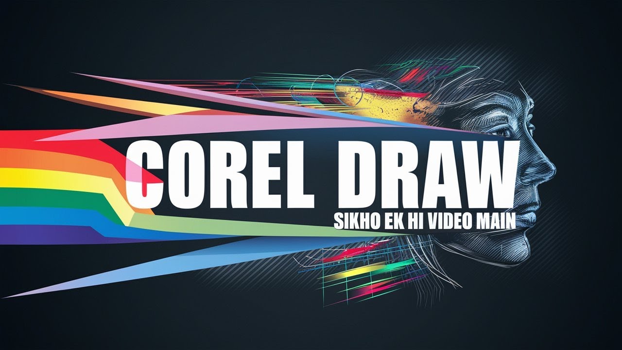 Ek Video Full Corel Draw Dekho Or Sikho || Hindi