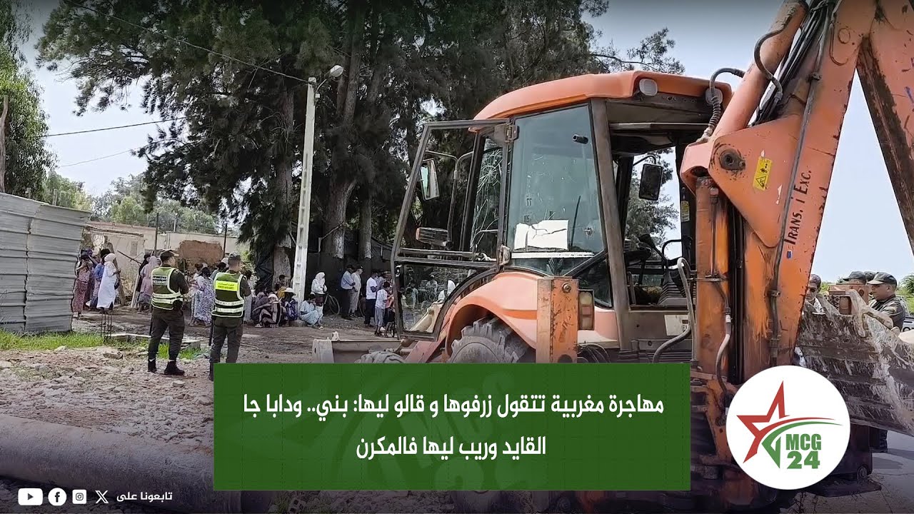 مهاجرة مغربية بعدما ريبو ليها..زوجي برتغالي قال ليا صور كلشي وغادي يفضحهم
