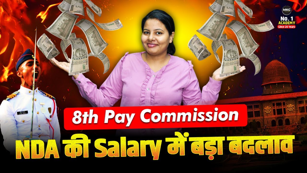 8th Pay Commission Approved | NDA Salary Structure Big Change | 8 Pay Commission Details #8pay