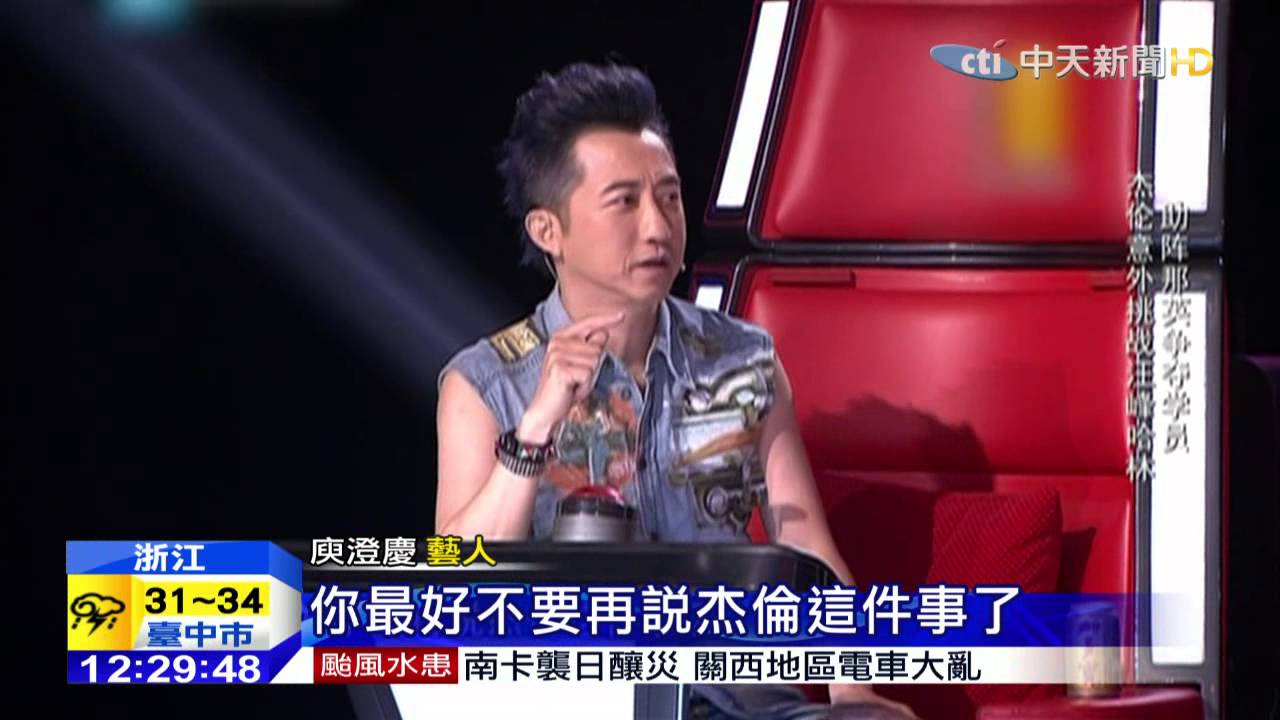 20150718中天新聞　周杰倫歌唱導師處女秀　成粉絲朝聖會