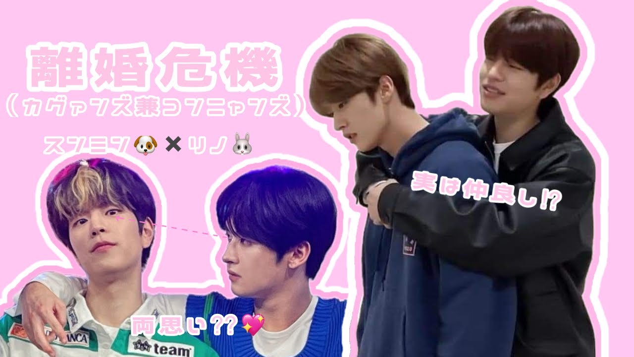 離婚危機短編集‼︎ 【straykids 離婚危機】【日本語字幕】【短編集】