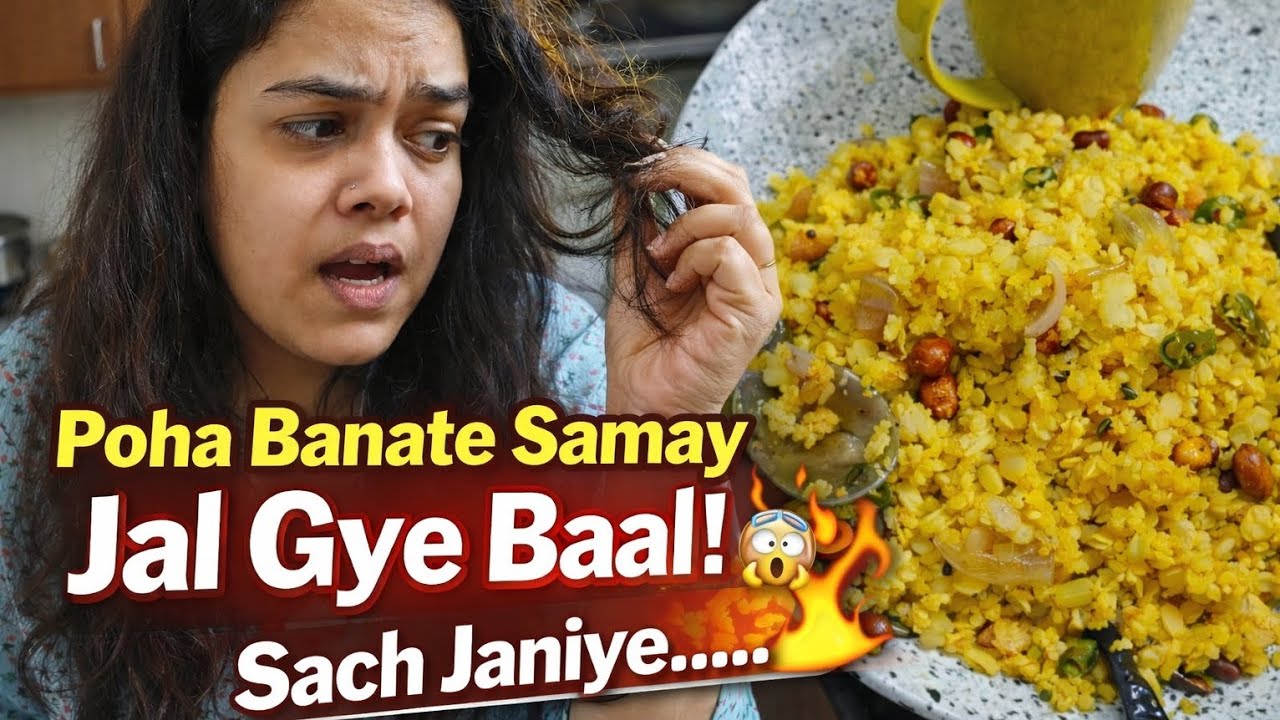 Aaj vlog main kuch unexpected ho gaya 😱#dailyvlog #vlog#vlogger#indianvlog#morningvlog #dailyroutine