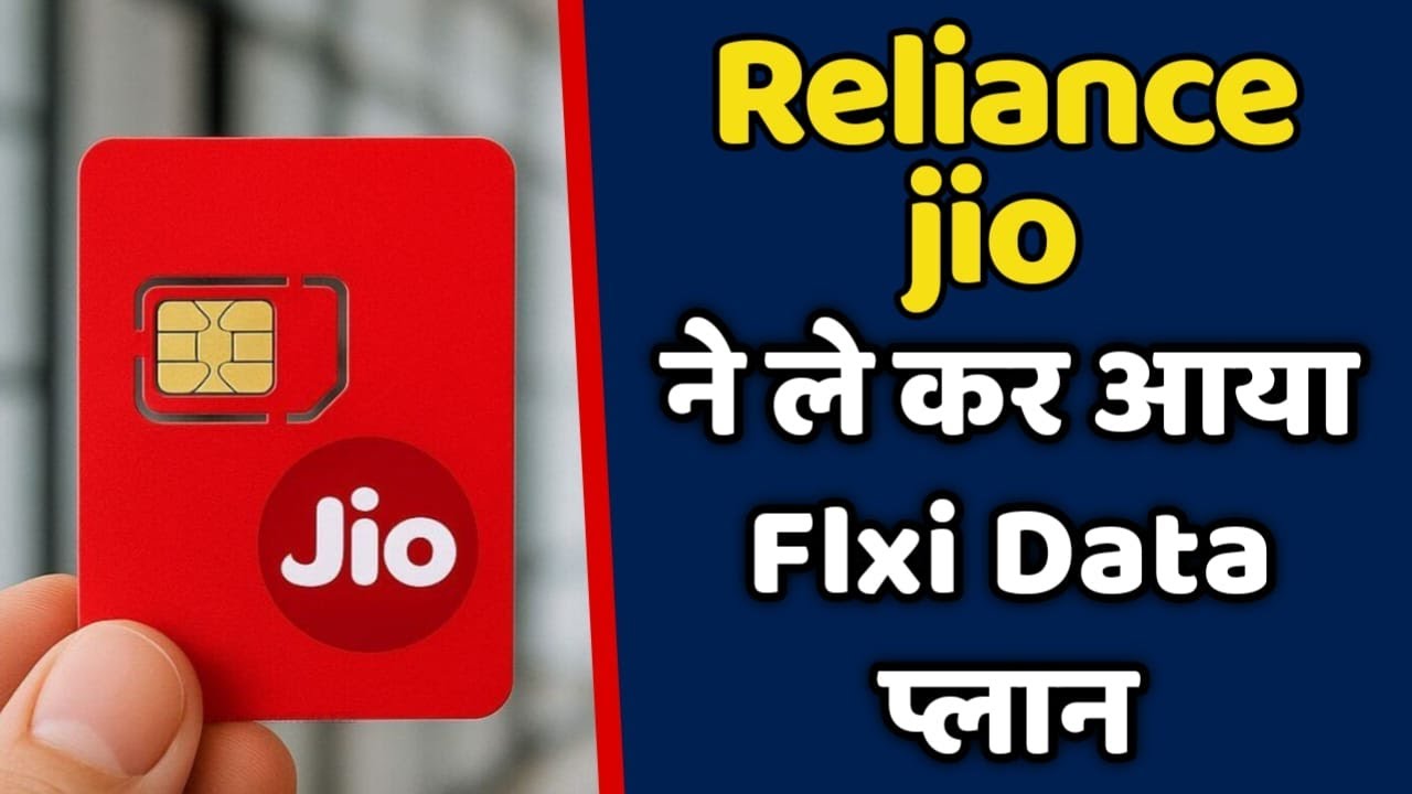 Reliance Jio has launched a flexi data plan for Rs 103.