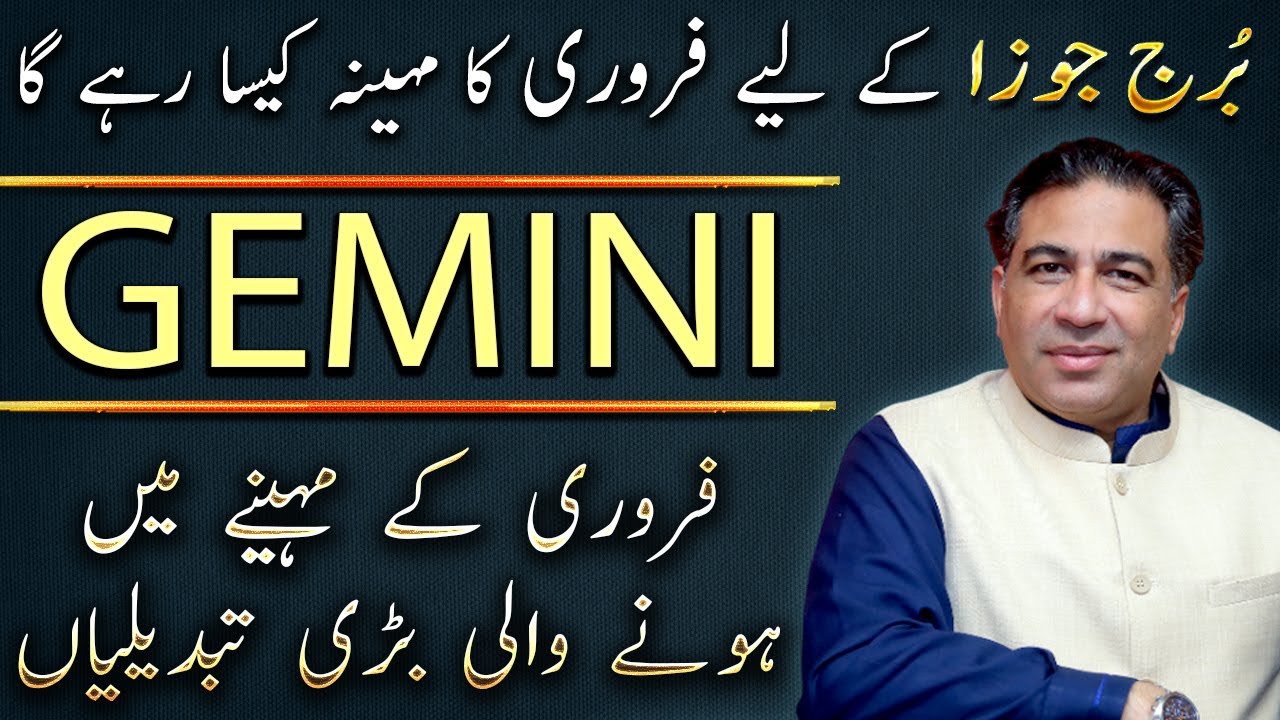 Gemini February 2026 | Monthly Horoscope Forecast & Predictions by Astrologer Haider Jafri