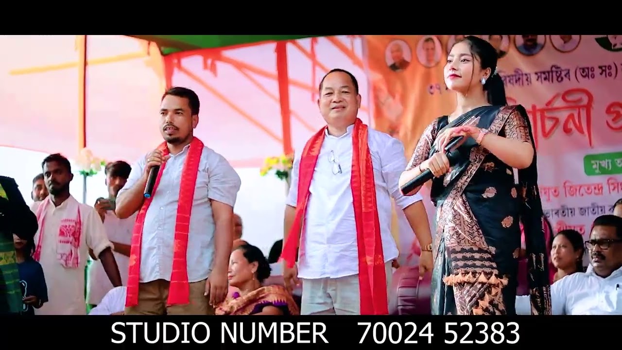 স্টেজ প্রোগ্রাম ভিডিও 