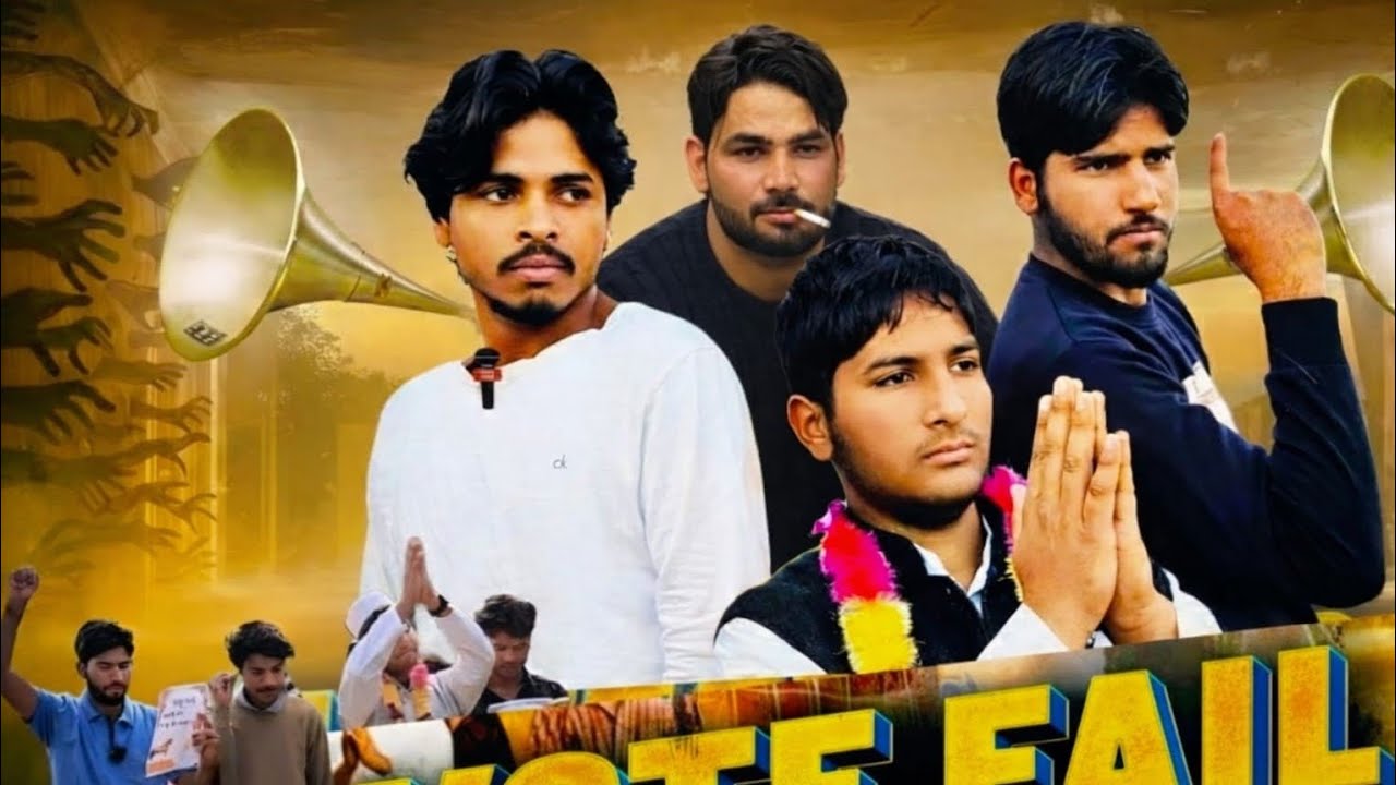 VOTE FAIL.🫡. ||COMEDY VIDEO ||ARRU MATI...