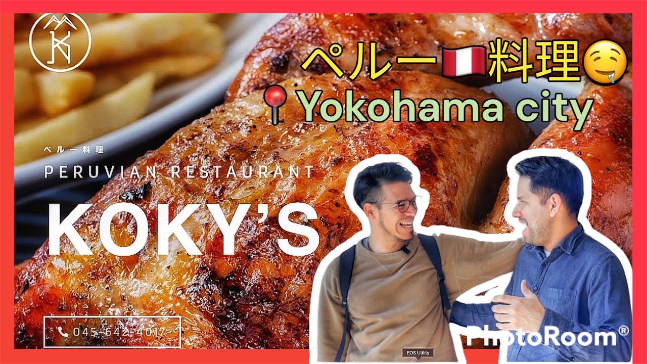 KOKY’S restaurante  peruano 🇵🇪 en #japon  🇯🇵 2023