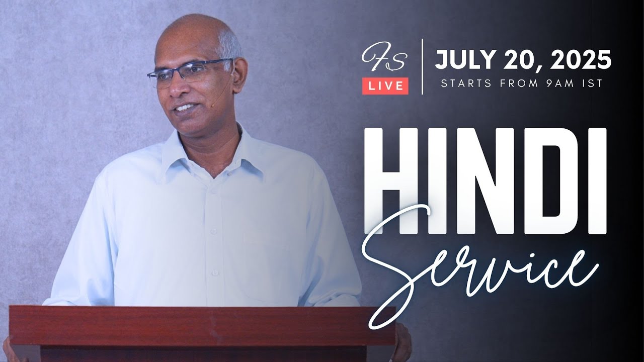 पाखंडी विश्वासियों को चेतावनी | Warning to Fake Believers – Isaiah 29:1-4 | Finney Samuel | Ep. 102