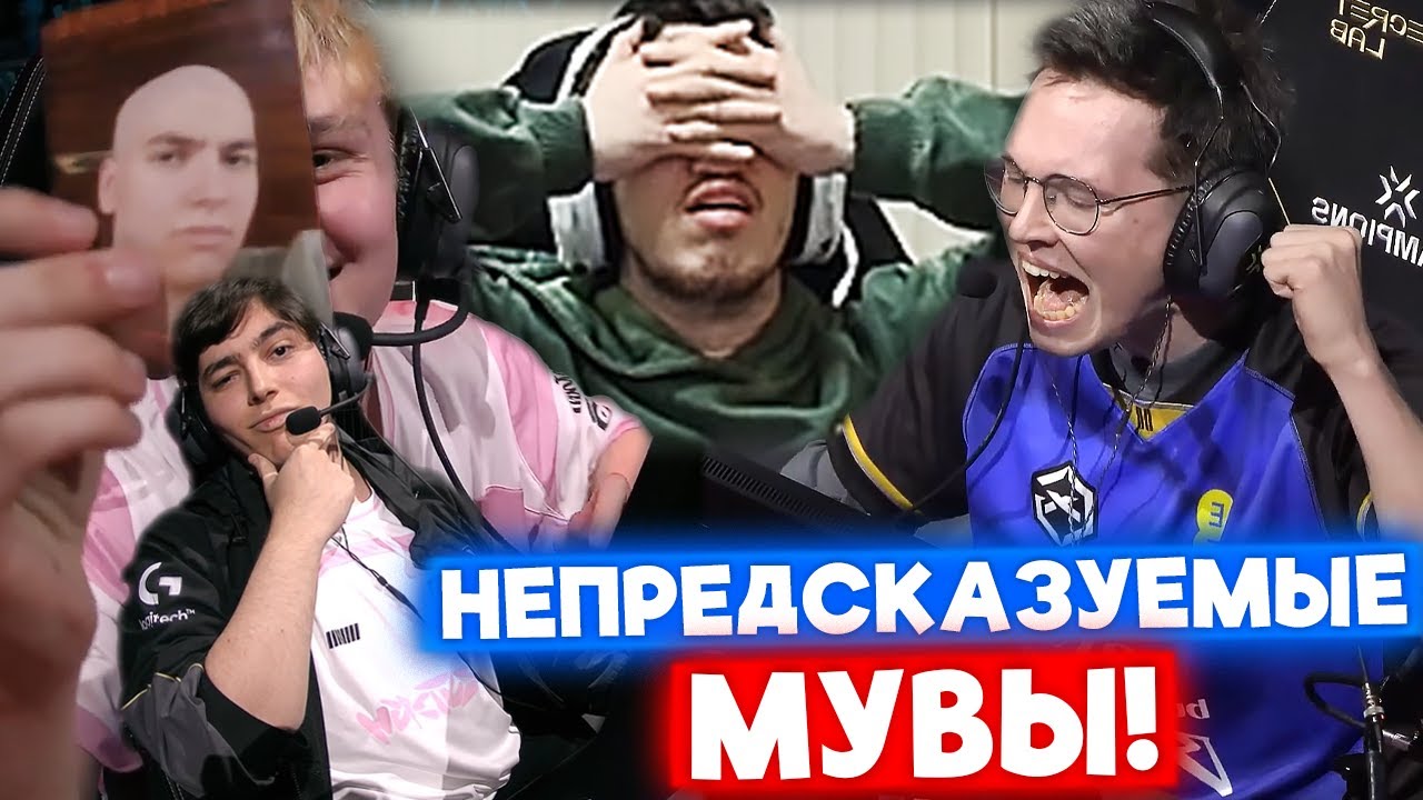 Team Heretics vs GIANTX / CHAMPIONS 2025 PLAYOFF | Нарезка со стрима Релакса #195