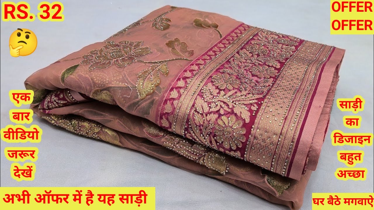 Fancy saree designs images|designer saree designs images|sarees designs new model|Simple saree|