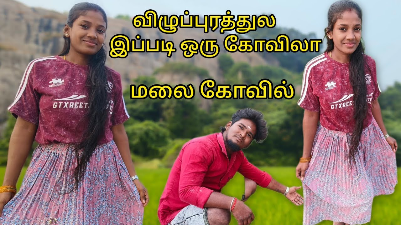 மலை கோவில் சிவன் 🙏 விழுப்புரத்துல இப்படி ஒரு கோவிலா 🙏🤗...