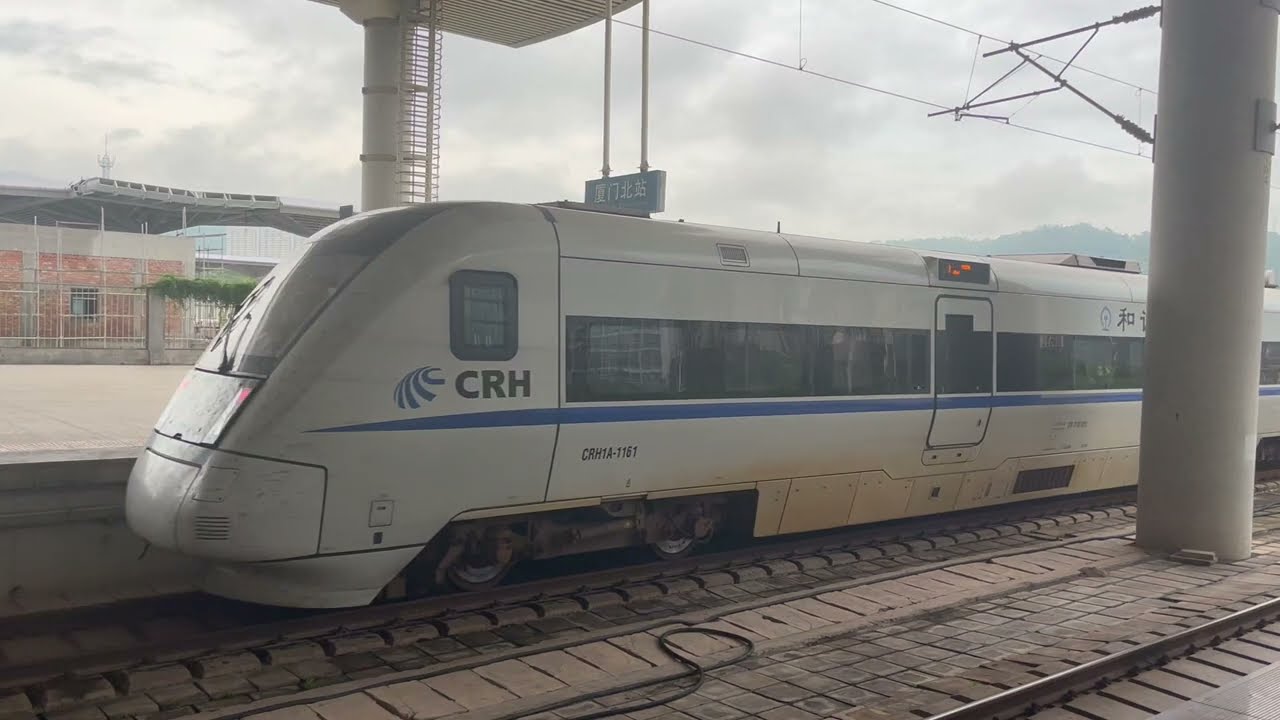 【中國大陸高鐵(和諧號)的始祖】和諧號 CRH1A(兩組併節運行) D(動)3336次 深圳北 往 福州南 廈門北站 離站(比日本列車更好聽的沙沙聲)
