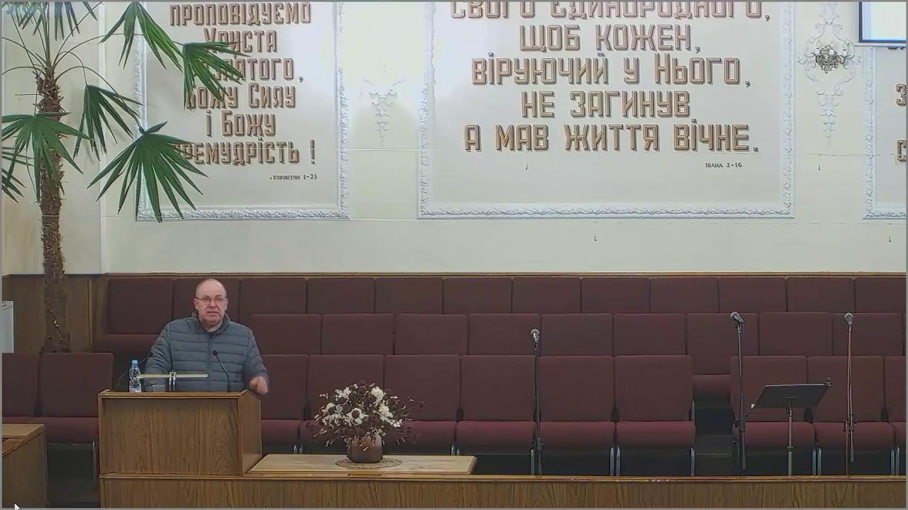 Послання до Ефесян  13ч.