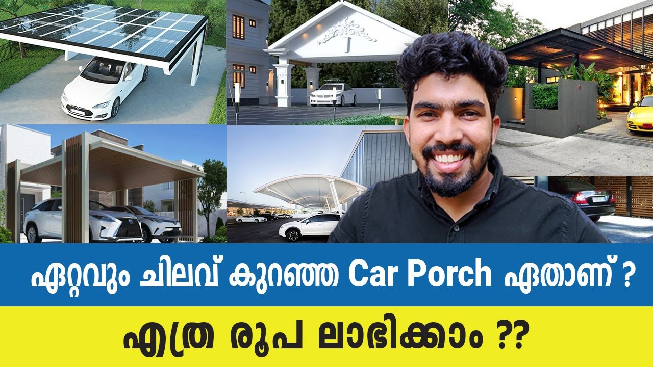 Low Cost Car Porch Design Malayalam | Steel Fabricated | Tensile Car porch | Sheet Roof