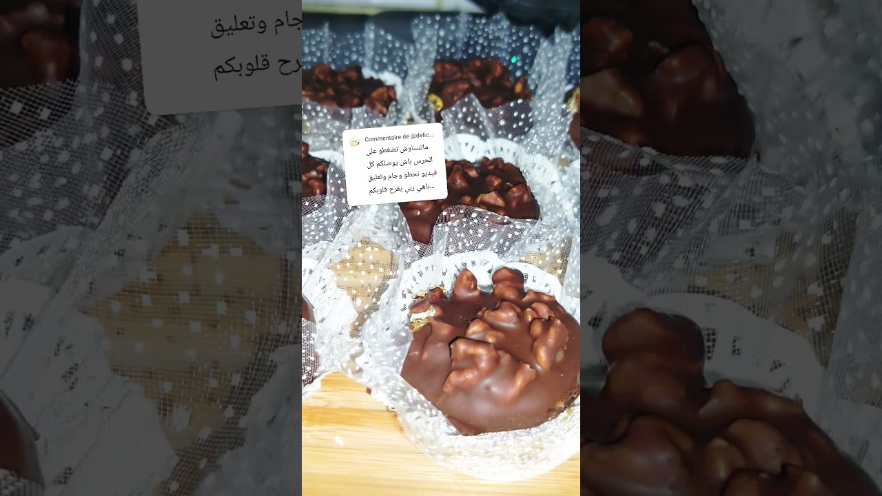 #اكسبلور #حلويات #foryou #اشتراك #لايك حلوى قمة في الروعة حسو بنين