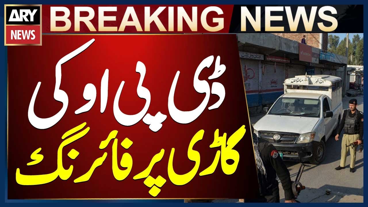 Bannu: Attack on North Waziristan DPO&rsquo;s Vehicle in Cantt Police Area