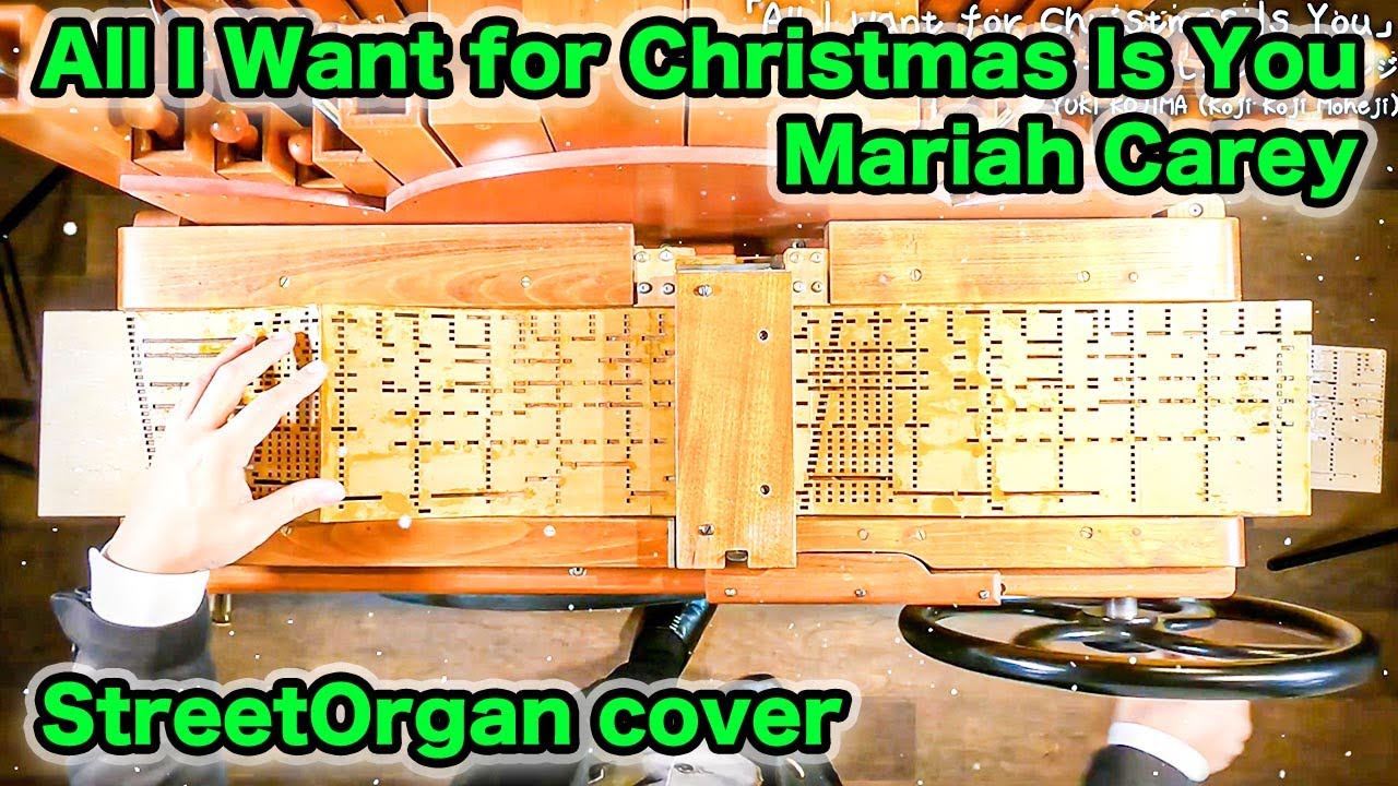 【恋人たちのクリスマス/All I Want for Christmas Is You(Mariah Carey)】手回しオルガン/StreetOrgan（Flute Type）