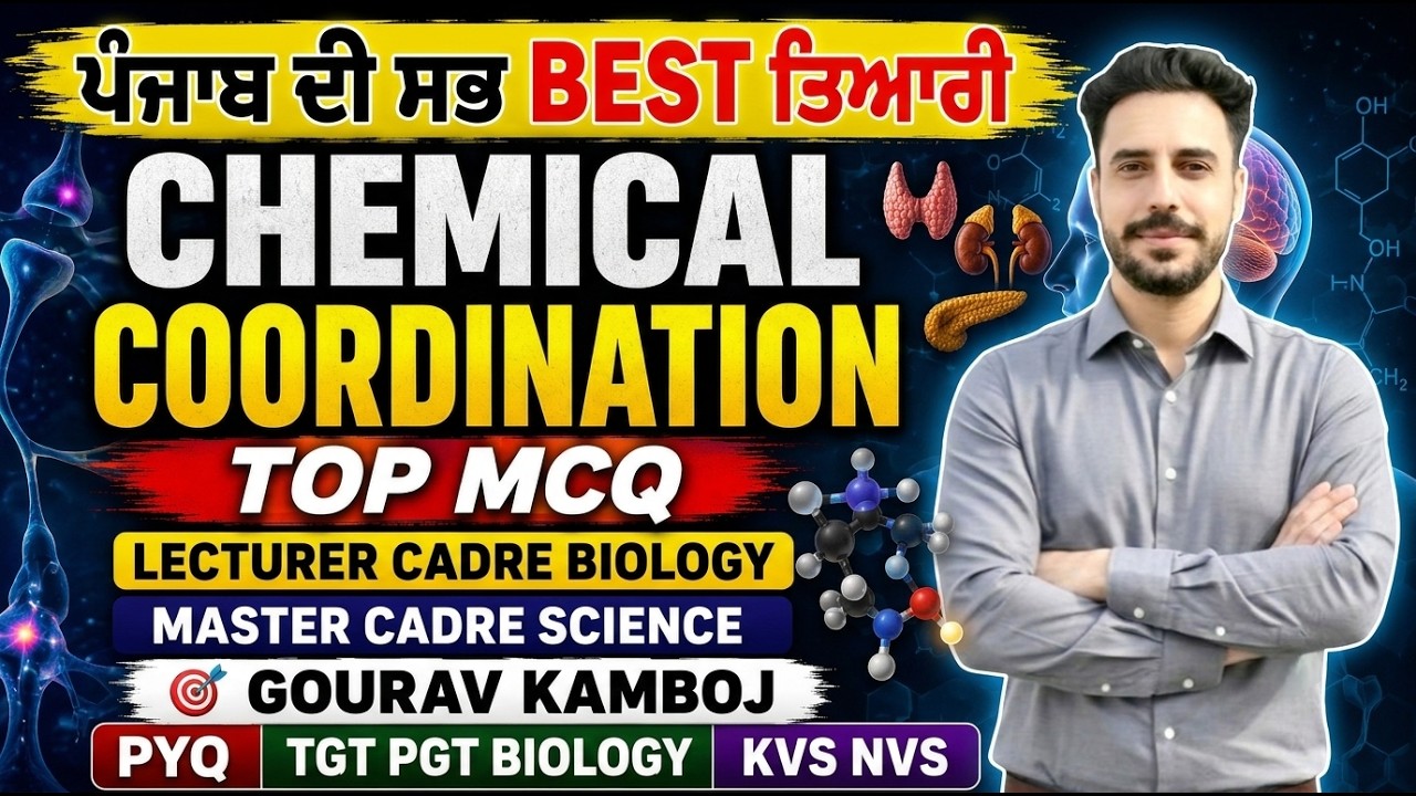 DAY 74 🔥 CHEMICAL COORDINATION TOP MCQs | Lecturer Cadre Biology | Master Cadre Science | TGT PGT
