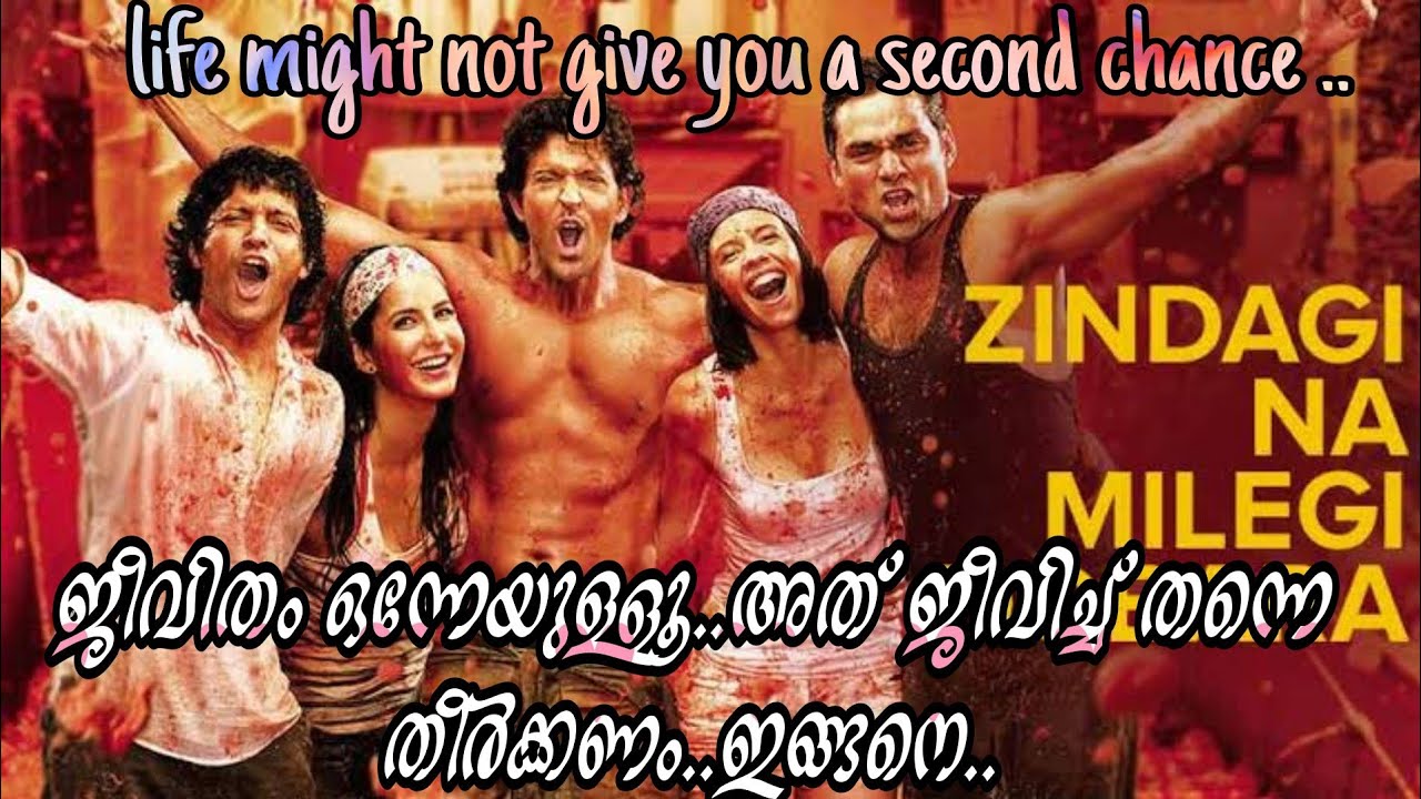 ഒരു യാത്ര കൊണ്ട് ജീവിതം മാറി മറിഞ്ഞ മൂന്ന് പേർ..