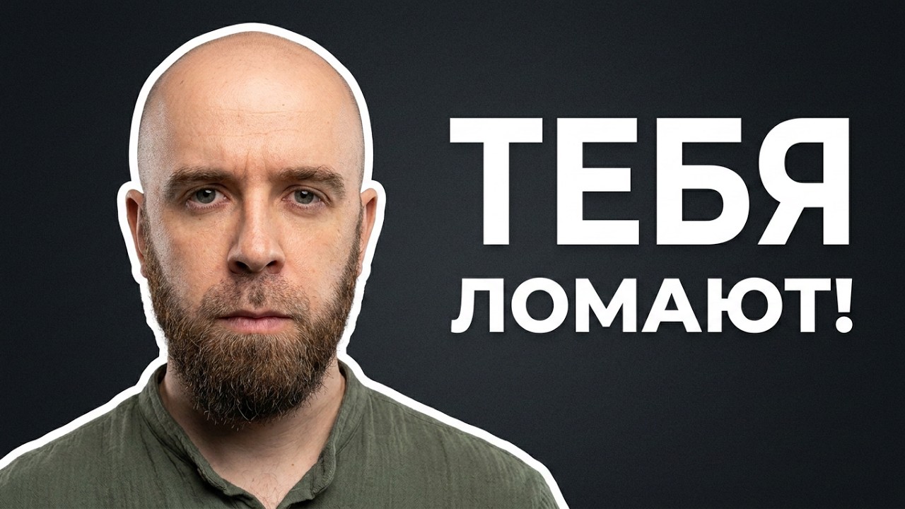 Почему ты проигрываешь в словесных конфликтах