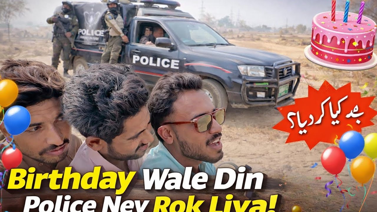 Part 2 agya police na pkar lya 