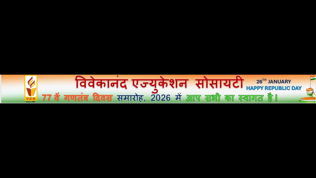 Vivekanand Education Society 77th Republic Day | Live Streaming