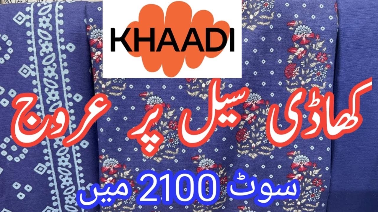 Khaadi winter sale flat 50% Off || Khaadi lawn sale 14 January 2026