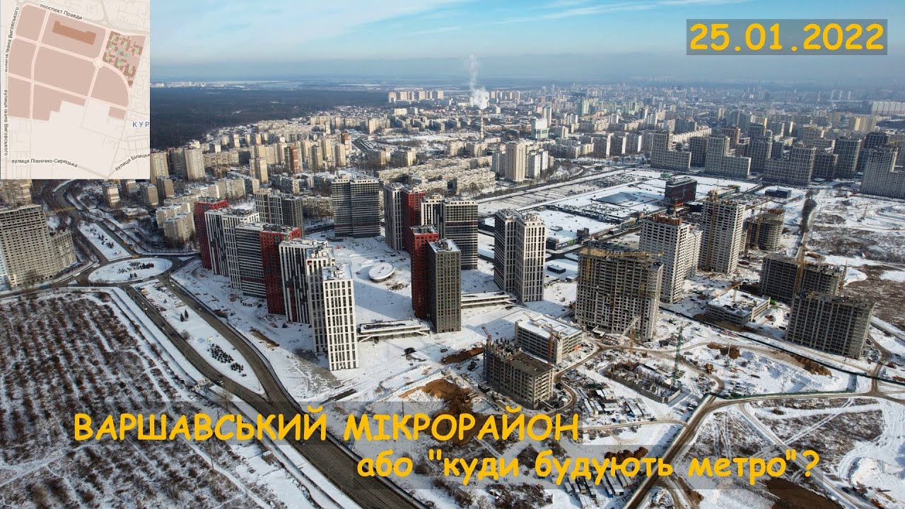 ВАРШАВСЬКИЙ МІКРОРАЙОН. Новий мікрорайон Києва, або 