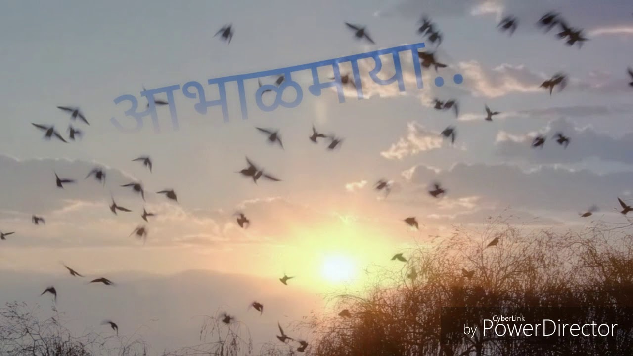 Aabhalmaya marathi serial title song.