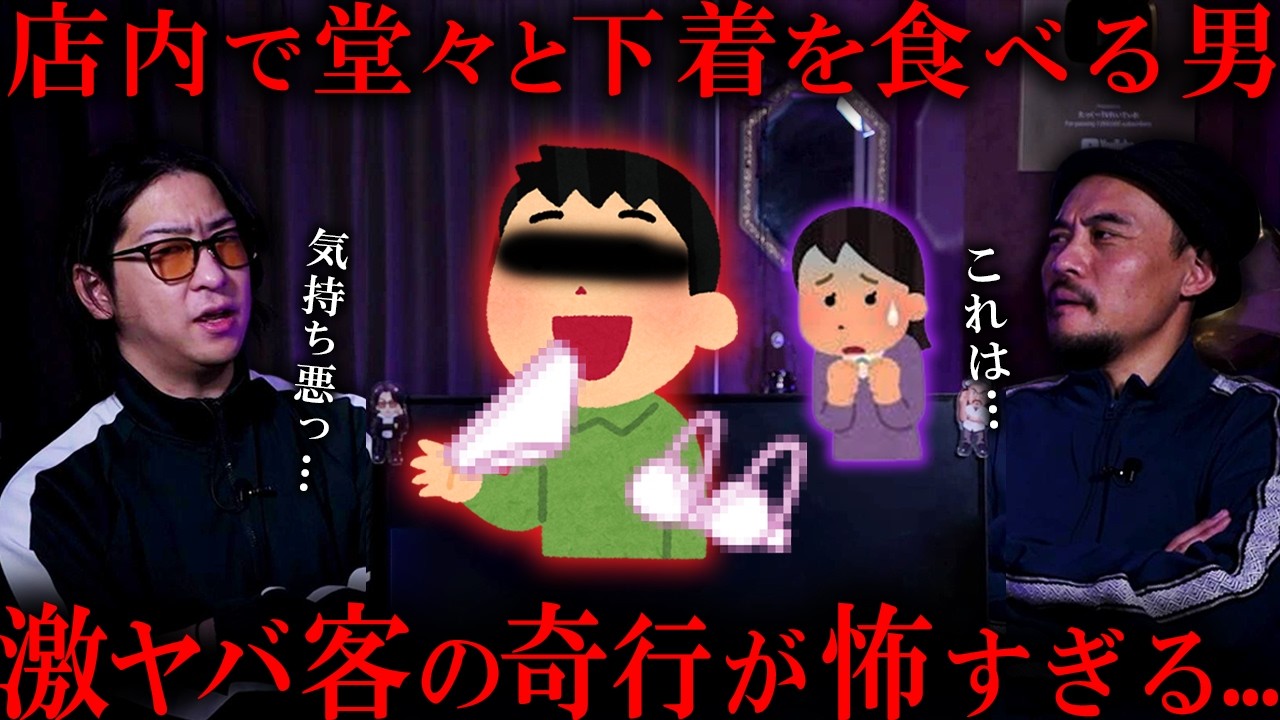見かけたら通報してください