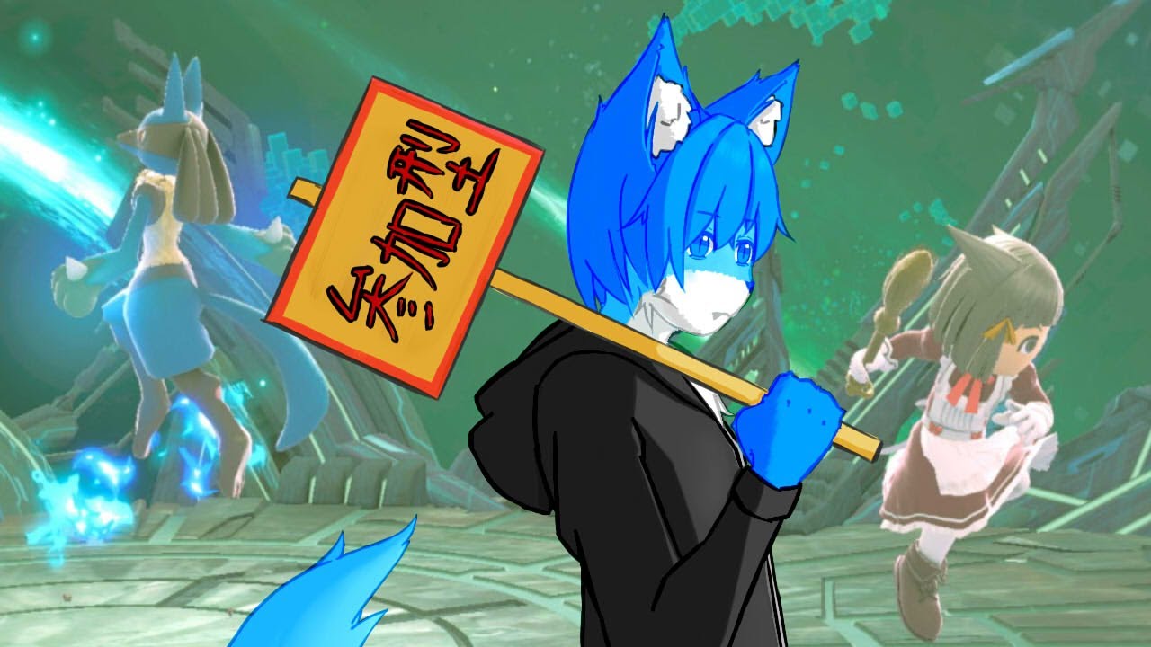 【スマブラSP】1on1視聴者参加型！(詳細は概要欄をご覧ください～)