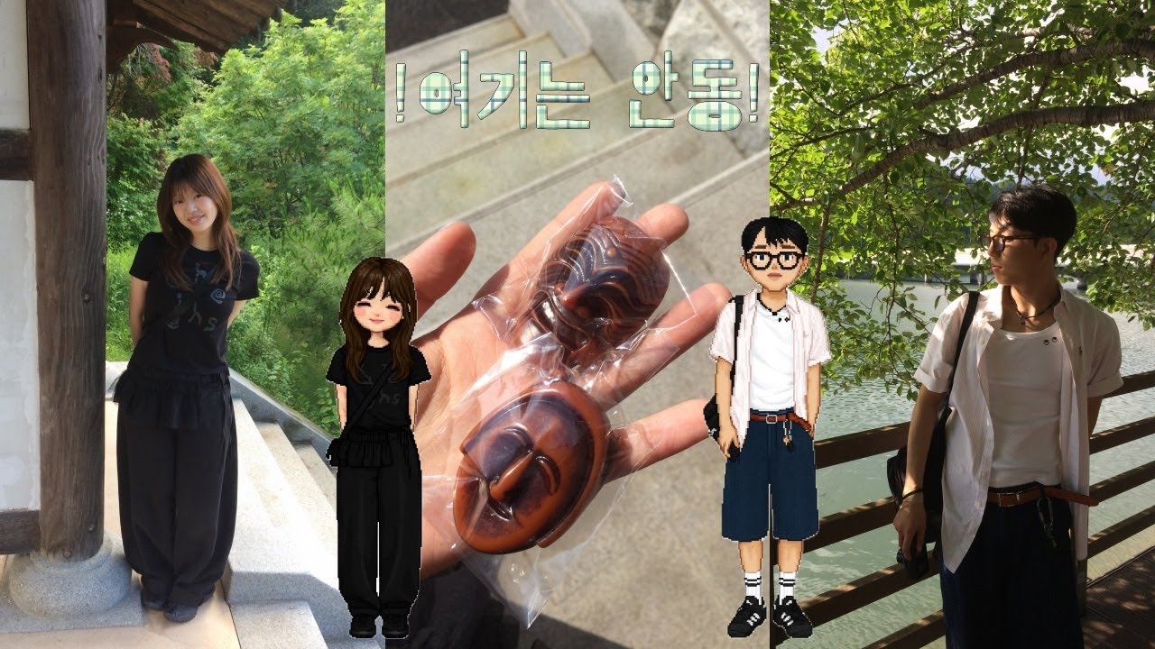 이것은 첫번째 레슨 좋은 건 너만 보기💗 | 혁이와 떠나는 안동여행🚅🌳 • 기차먹방 • 간고등어 • 구름에396 • 막창 • 주토피움
