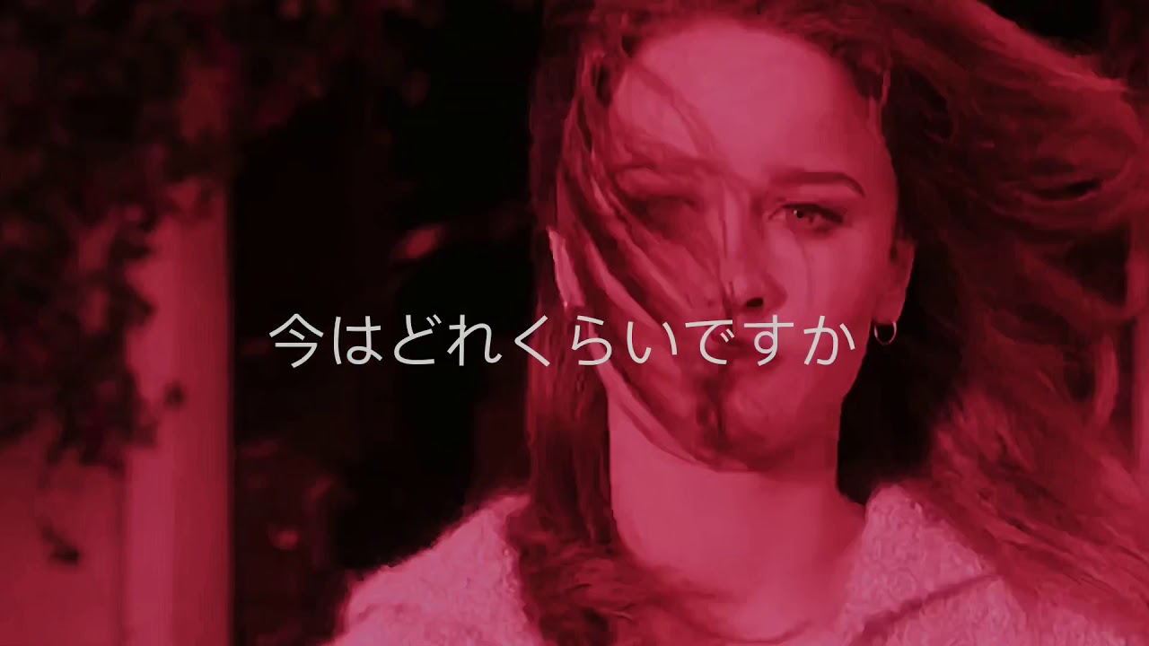 H o w  s o o n  i s  n o w - Love Spit Love (slowed + reverb)