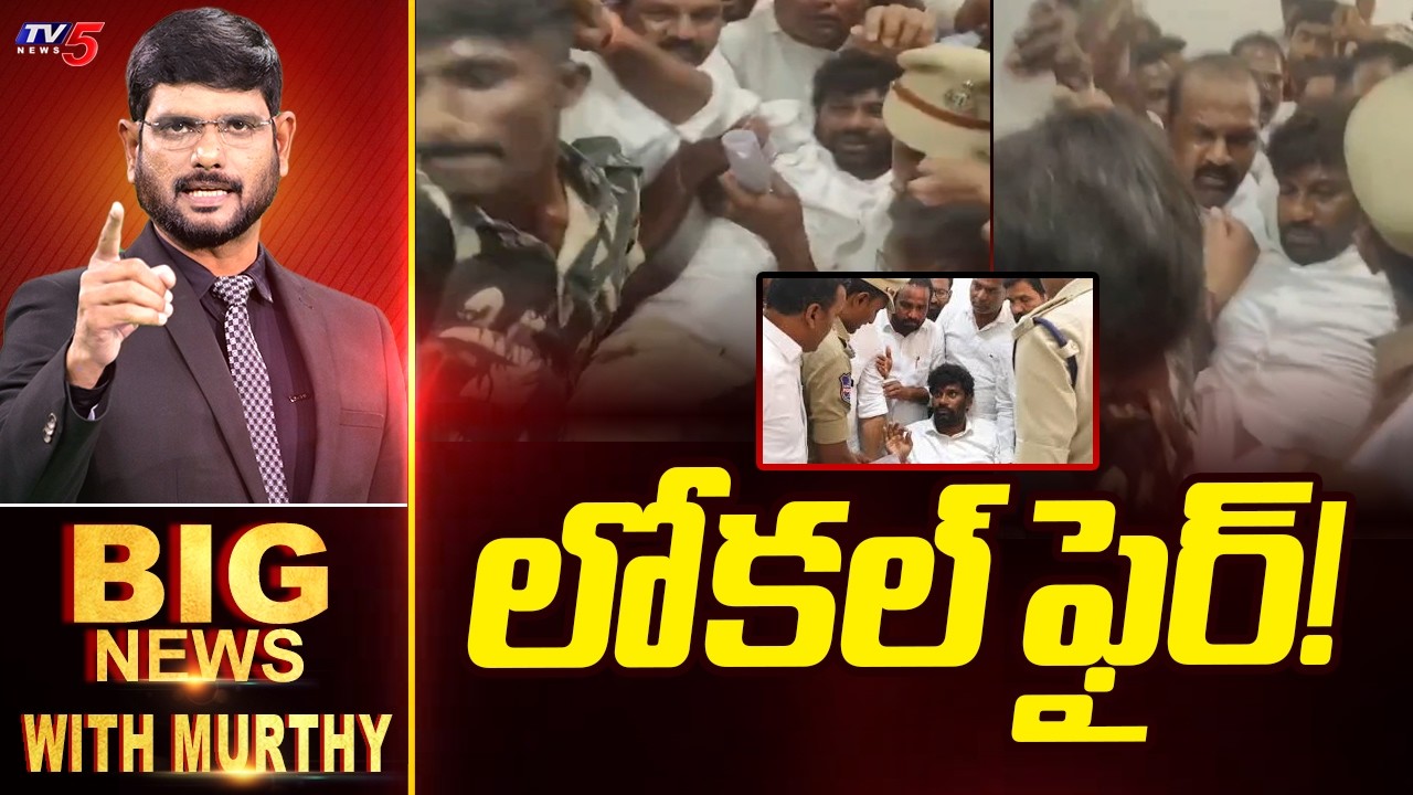 LIVE : Big News Debate with Murthy | Telangana Politics | TV5 News