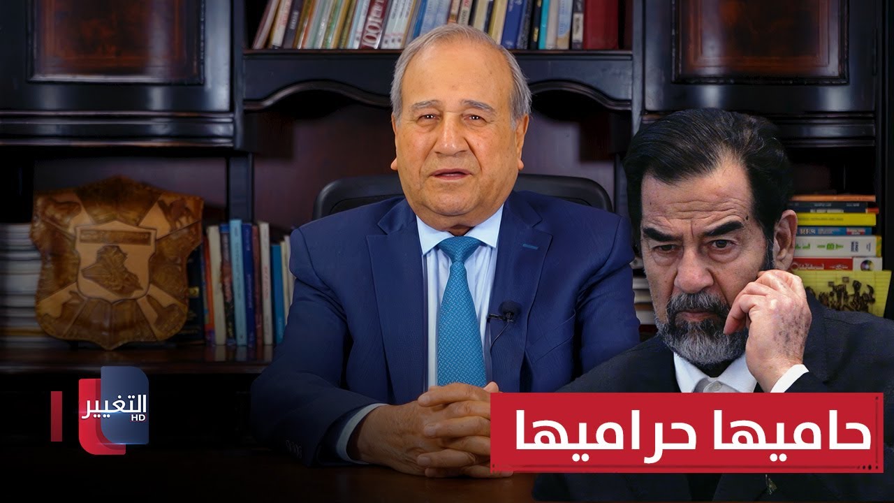 حاميها حراميها | مواقف ومواقف مع إبراهيم الزبيدي