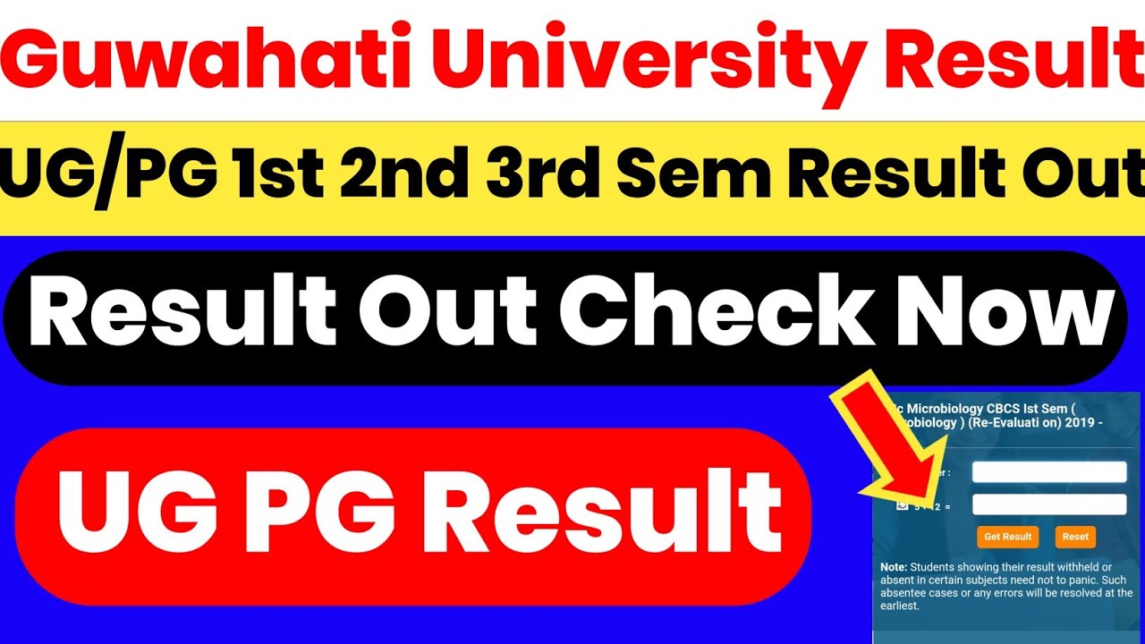 Guwahati University UG PG 1st 2nd 3rd Sem Result Out | Check It Now 😱 | GU Portal Result Download