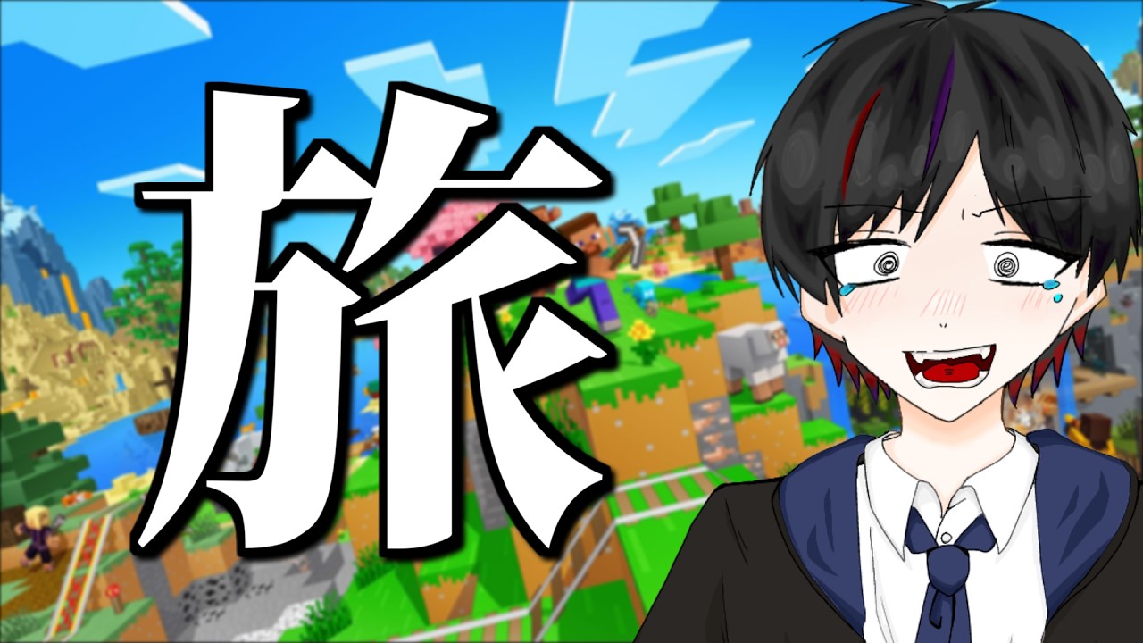 【マイクラ】エモさ儚さ美しさ【Minecraft/マイクラ統合版】