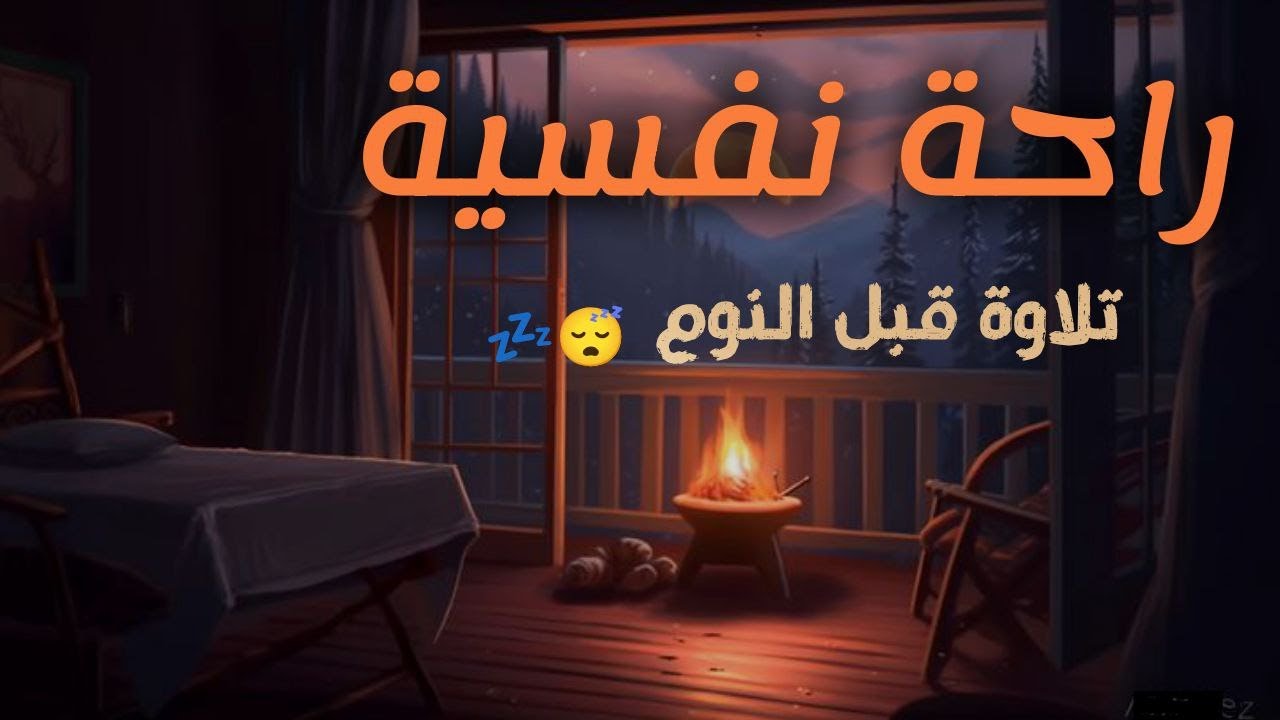 سورة البقرة كاملة || لطرد الشياطين وتحصين المنزل || الطفل القارئ عبدالله شعبان ||  Surat Al Baqarah