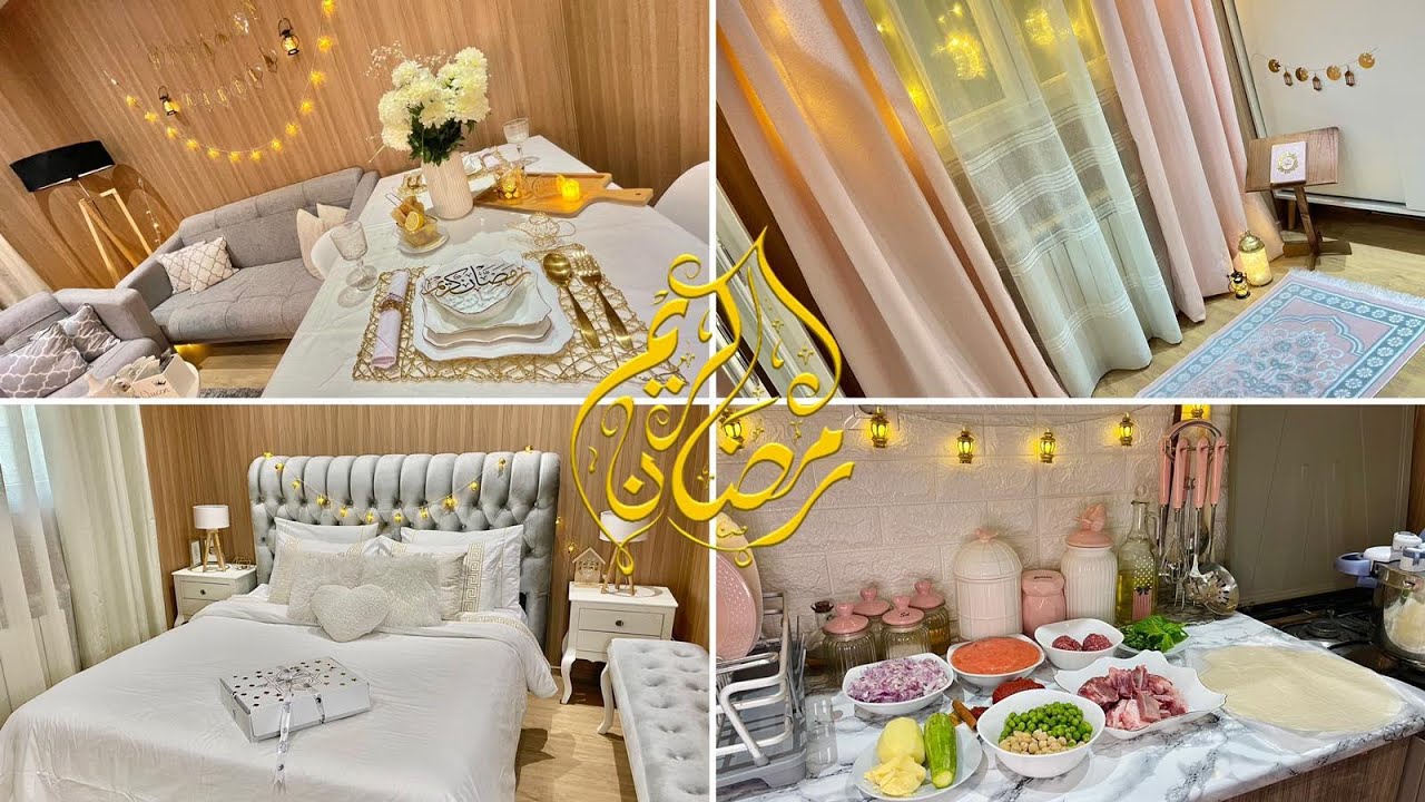 افكار لشهر رمضان 2021 ..ديكور جميل رمضاني ..شربة ماما اللذيذة و السريعة..كتب نصائح للعبادات و الكثير