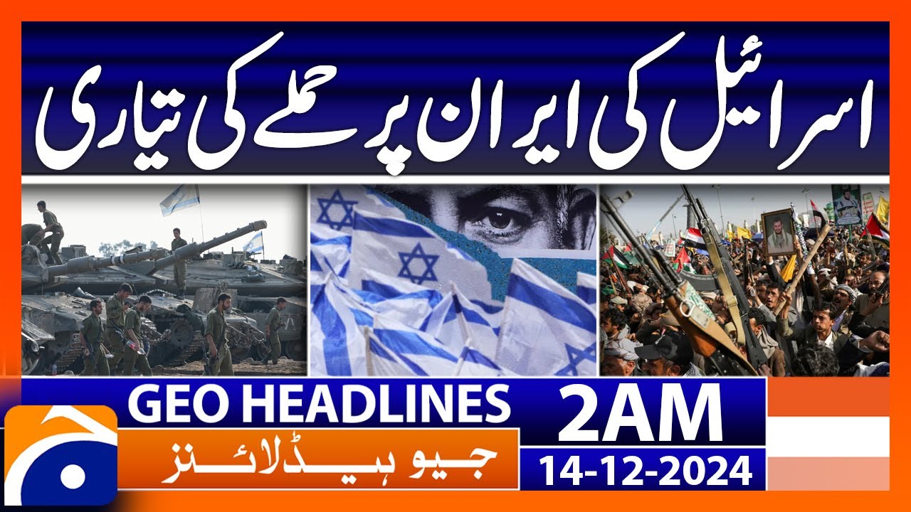 Israel's preparation for an attack on Iran | Geo News 2 AM Headlines | 14th Dec 2024