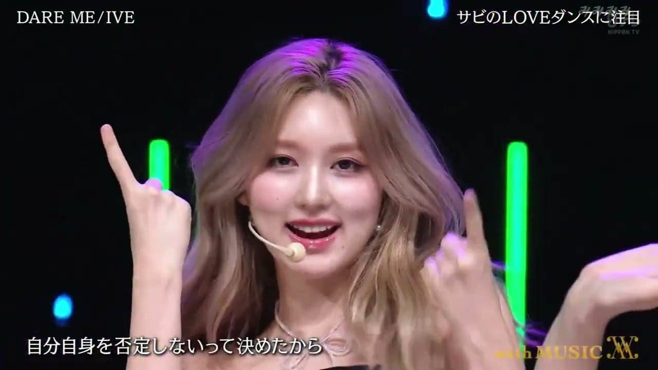 IVE - Dare Me ( Japan Stage )
