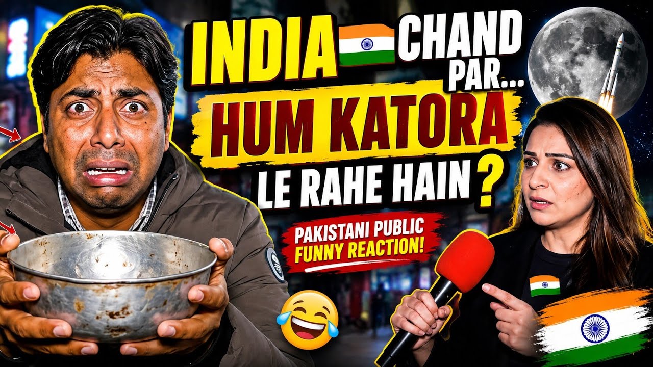 Pakistani Public Funny Reaction on India 😂 | India Ki Tarakki Dekh Pak Public Hui Hairaan