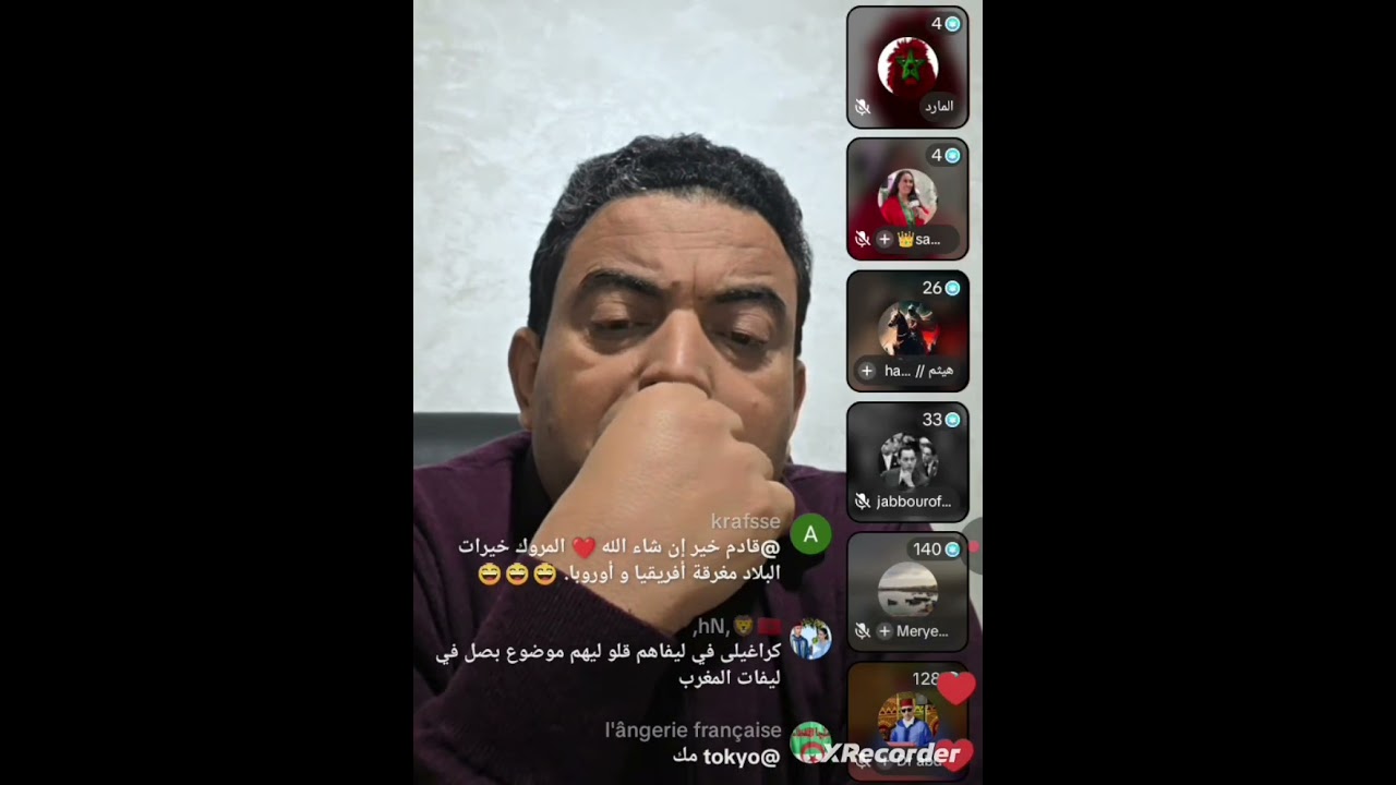 لايف إدريس العلمي/ 17 مارس 2026
