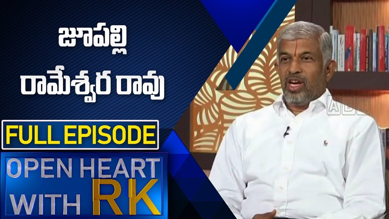 My Home Group Chairman Rameshwar Rao Jupally | Open Heart with RK | ABN Telugu