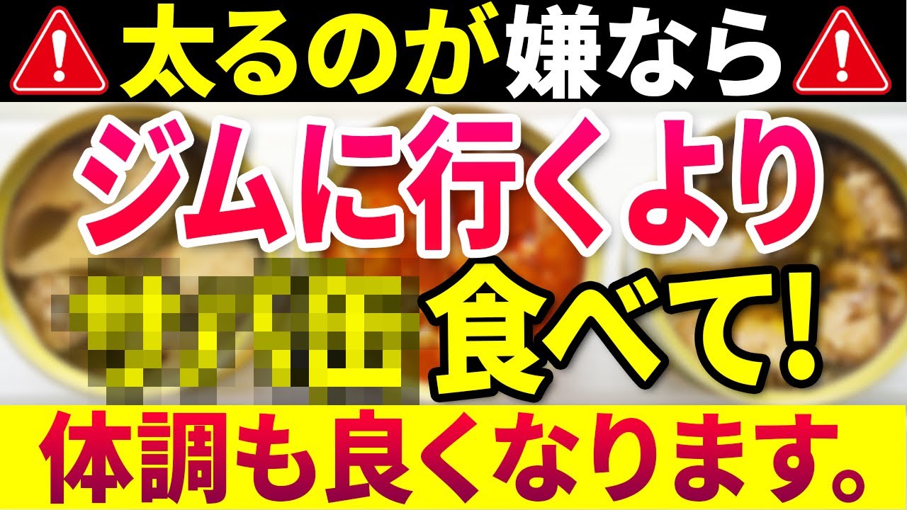 【完全版✍️✨】女性が最短で10kg痩せて脂肪を落とすために最初にやること５選