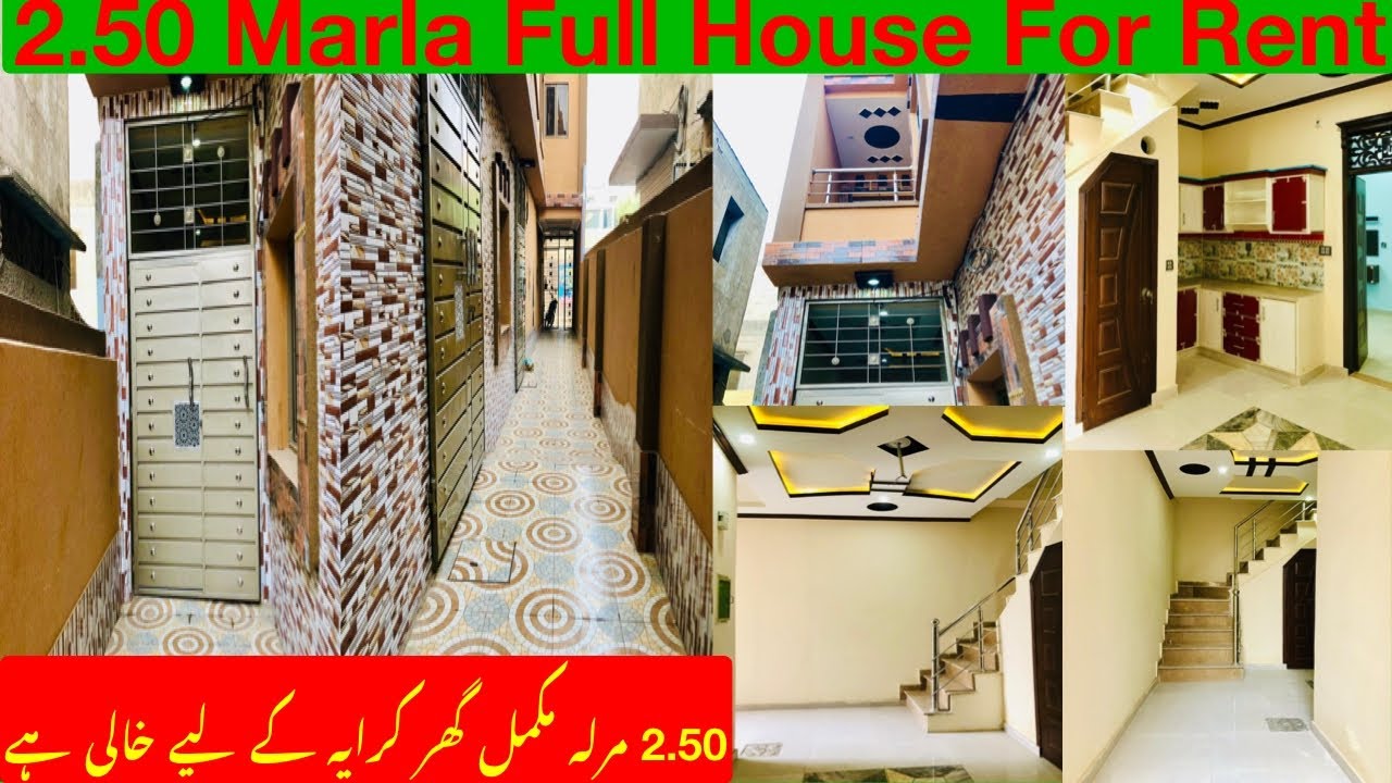 2.50 Marla New Beautiful Full House | For Rent in Samanabad Lahore | Lahore Realty