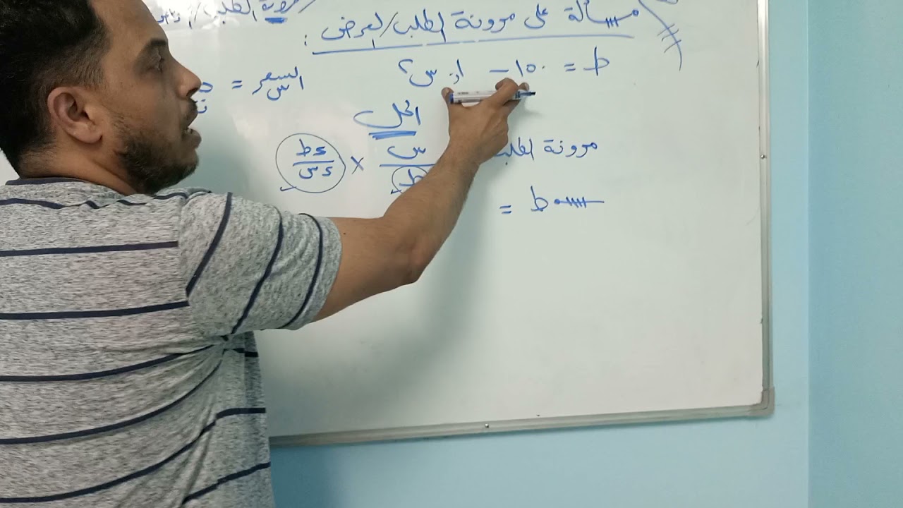 الجزء الثاني شرح تفاضل الفرقه الاولي تجارة القاهرة