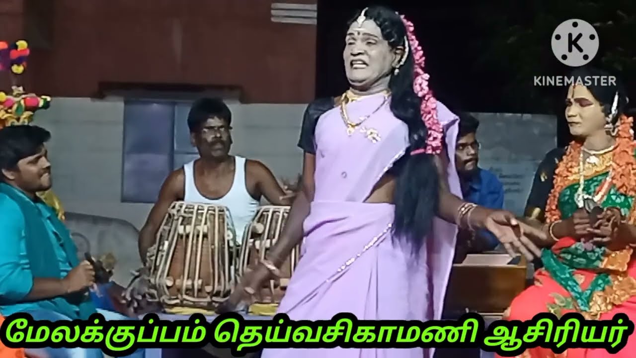 ஆலடி J.சுரேஷ்குமார் தெருக்கூத்து