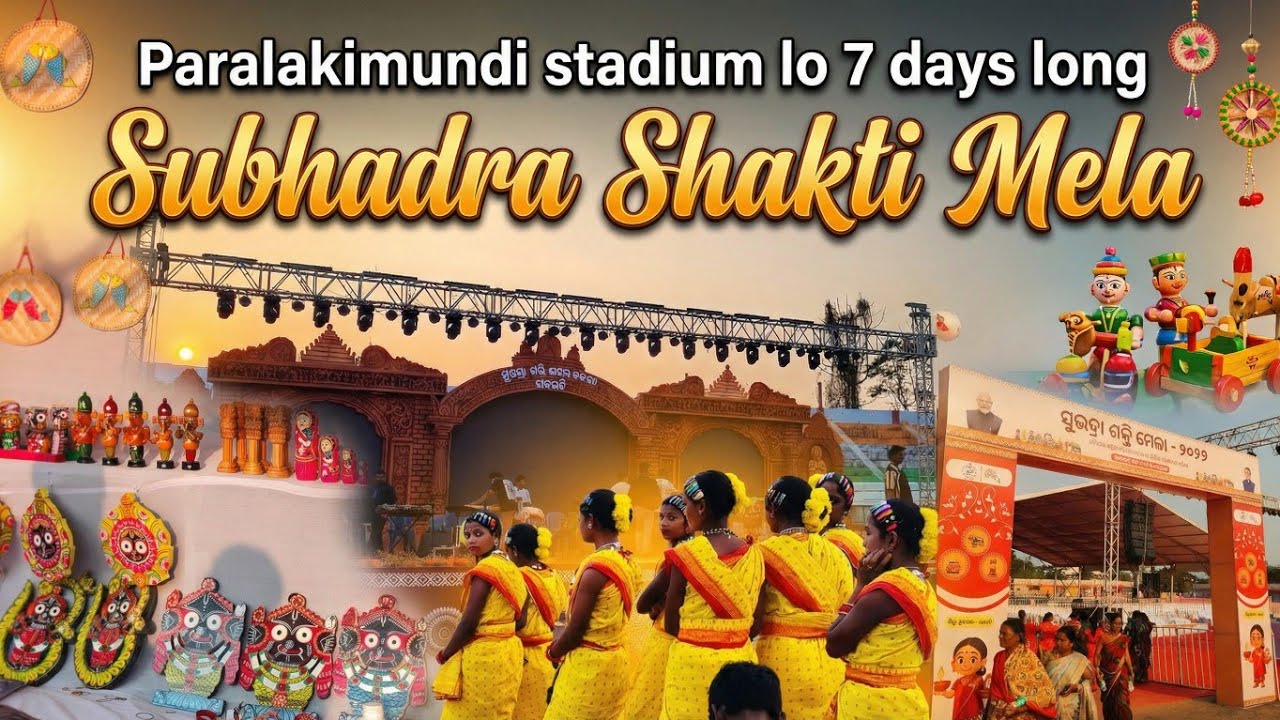 Paralakimundi stadium lo 7 days grand subhadra shakti mela 🤔🙄 ONLY FOR WOMEN 😱 #pavitalks #odisha 